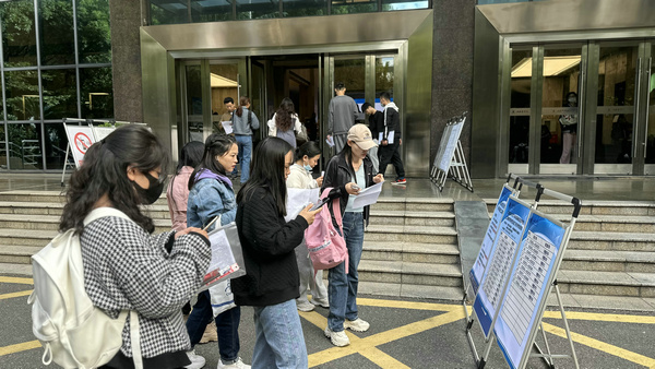 上海商学院2023年下半年高等教育自学考试-考生查看座位号