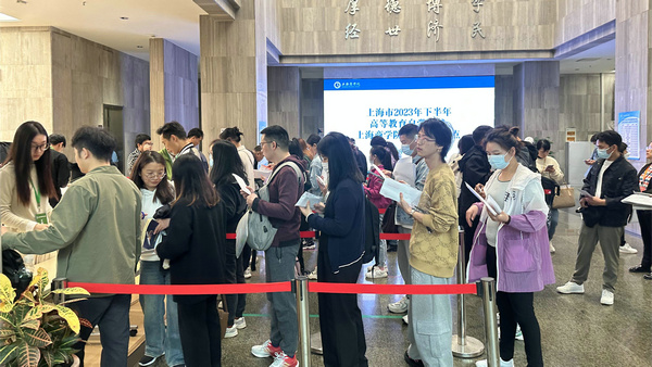 上海商学院2023年下半年高等教育自学考试-考生手机寄存