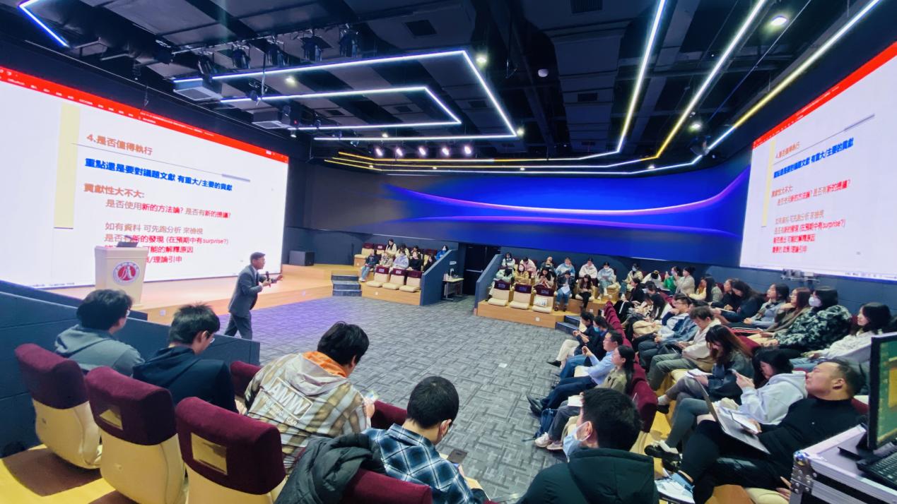 陈明祥教授作主题交流