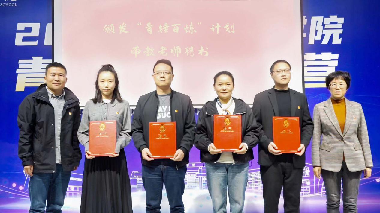 为社区居委会主任陈英、唐伟伟，社区党总支书记谢斌、方燕颁发“青锤百炼”计划带教老师聘书