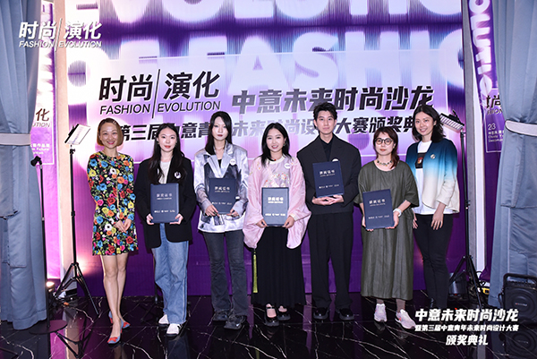 图为颁奖典礼现场 图为颁奖典礼现场