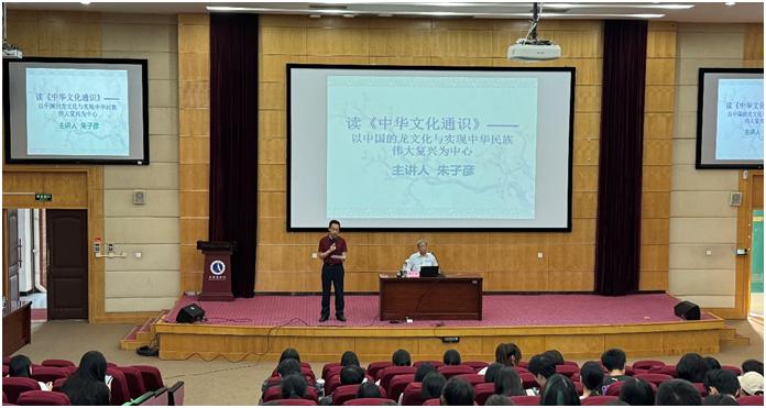 图为第二场讲座现场 图为第二场讲座现场