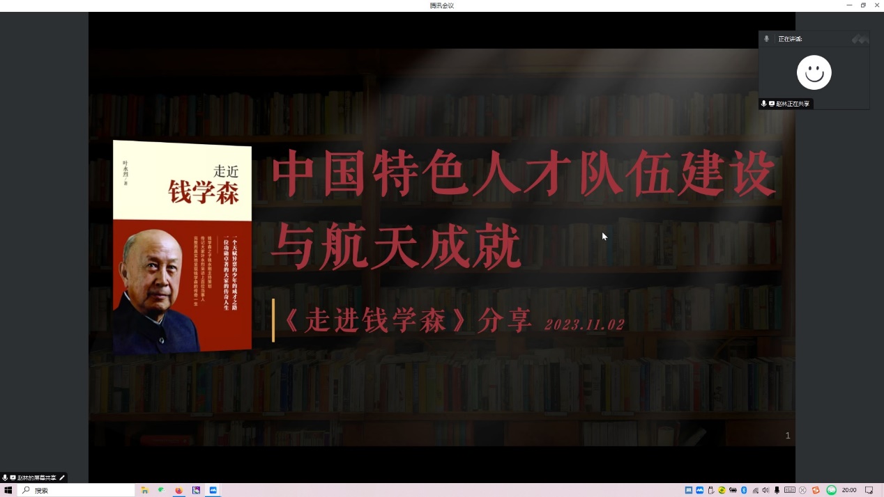 图为第四场讲座现场 图为第四场讲座现场