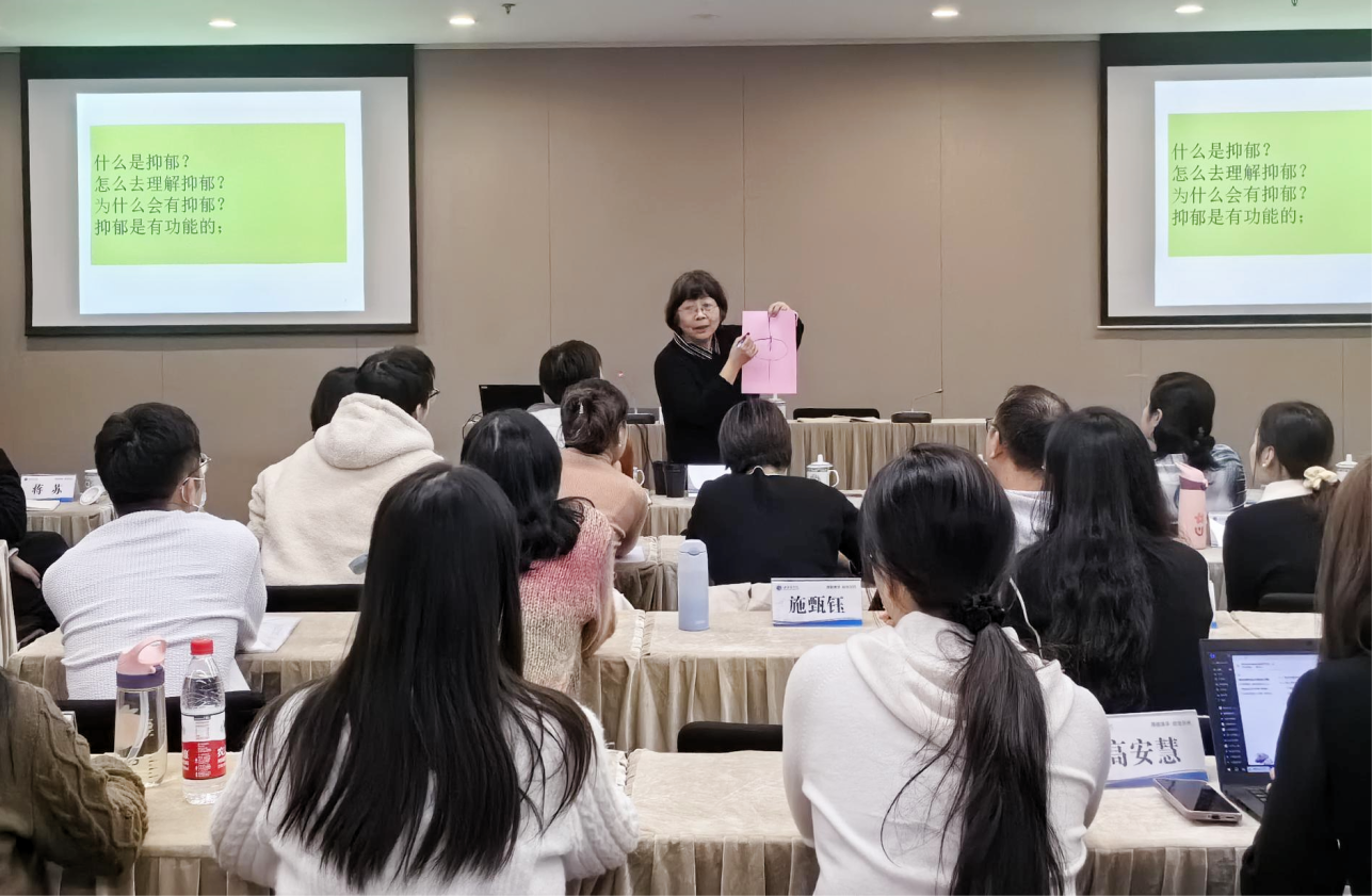 教师讲座 教师讲座