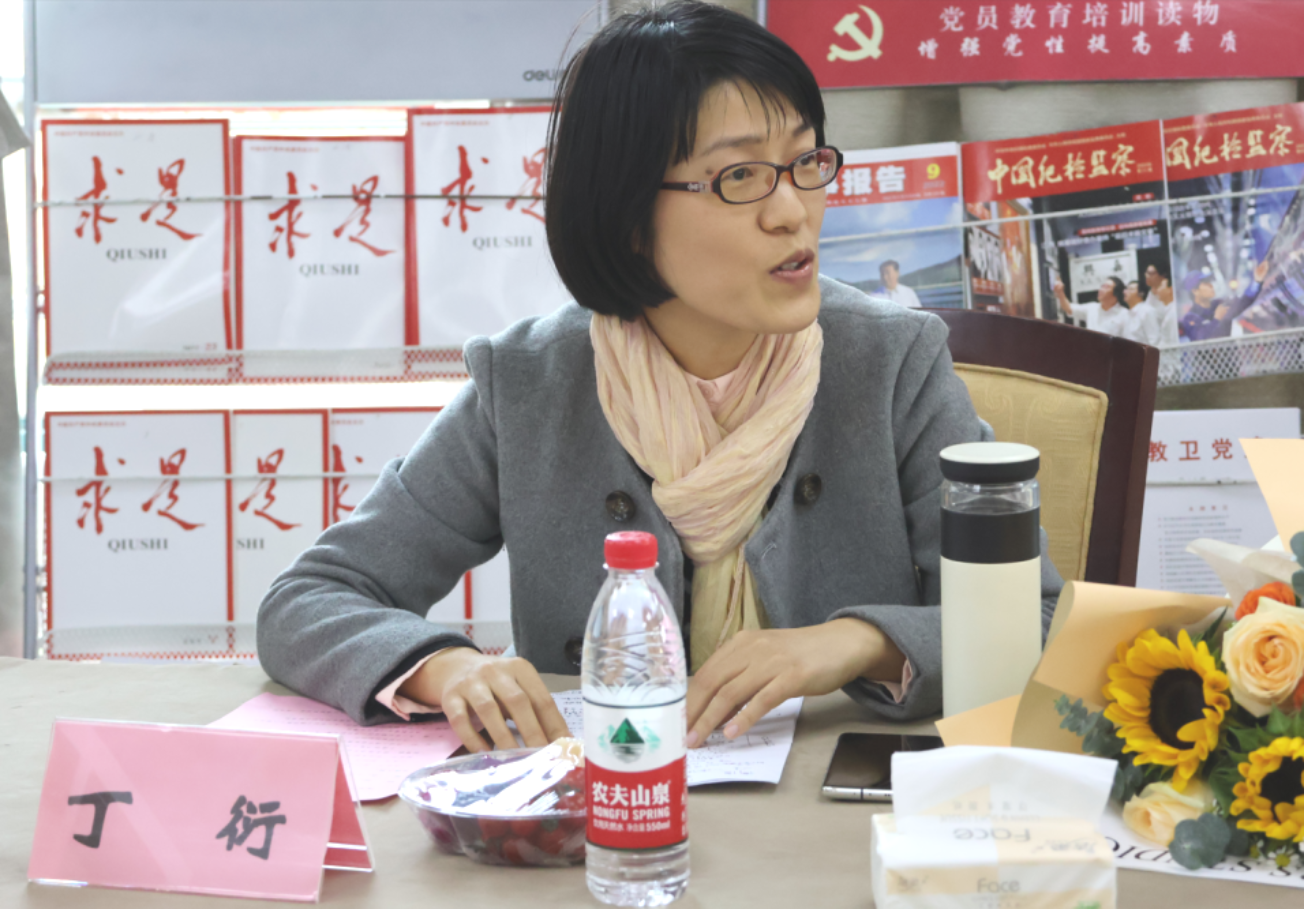 图为丁衍老师发言 图为丁衍老师发言