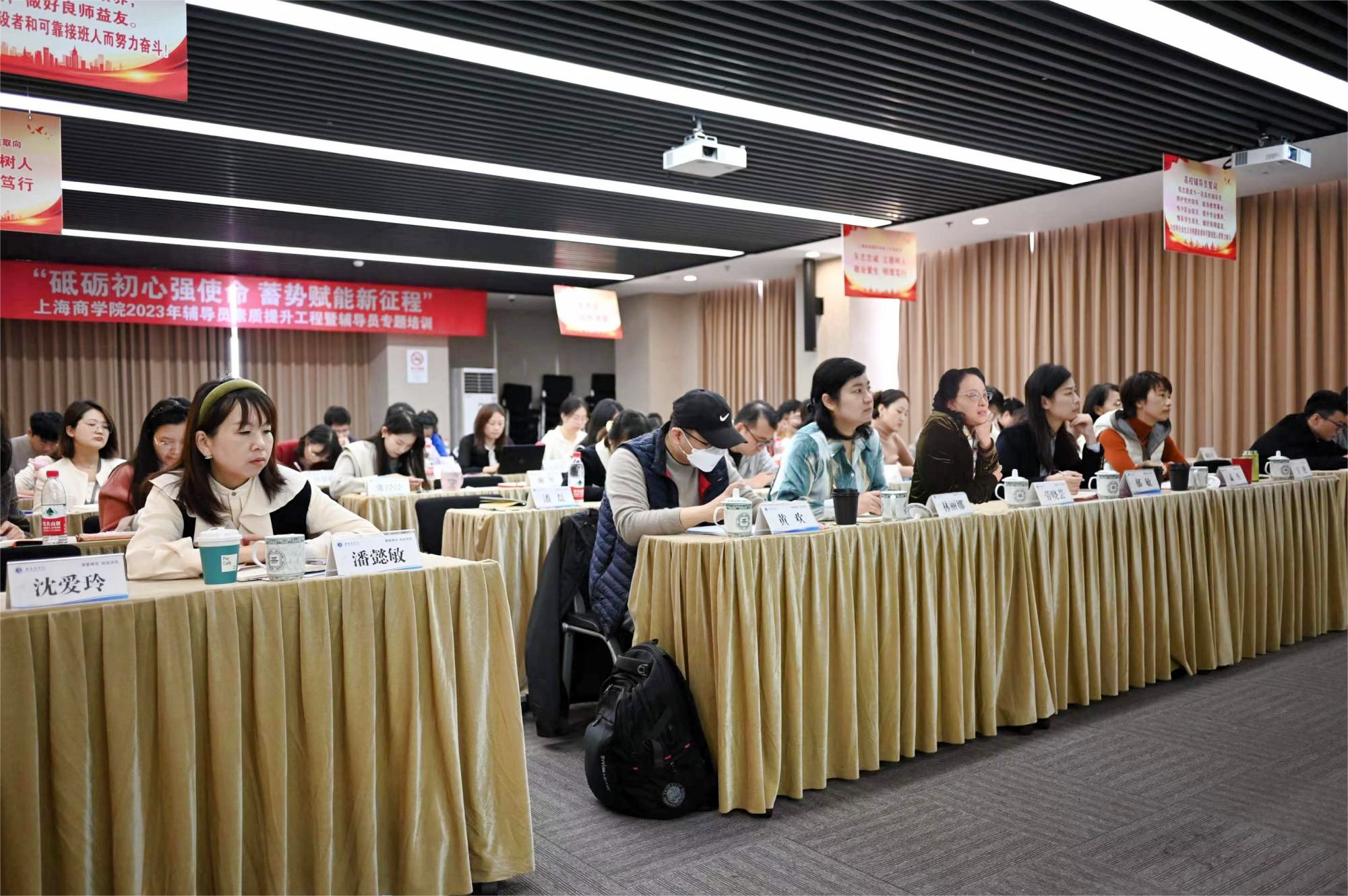 会议现场 会议现场