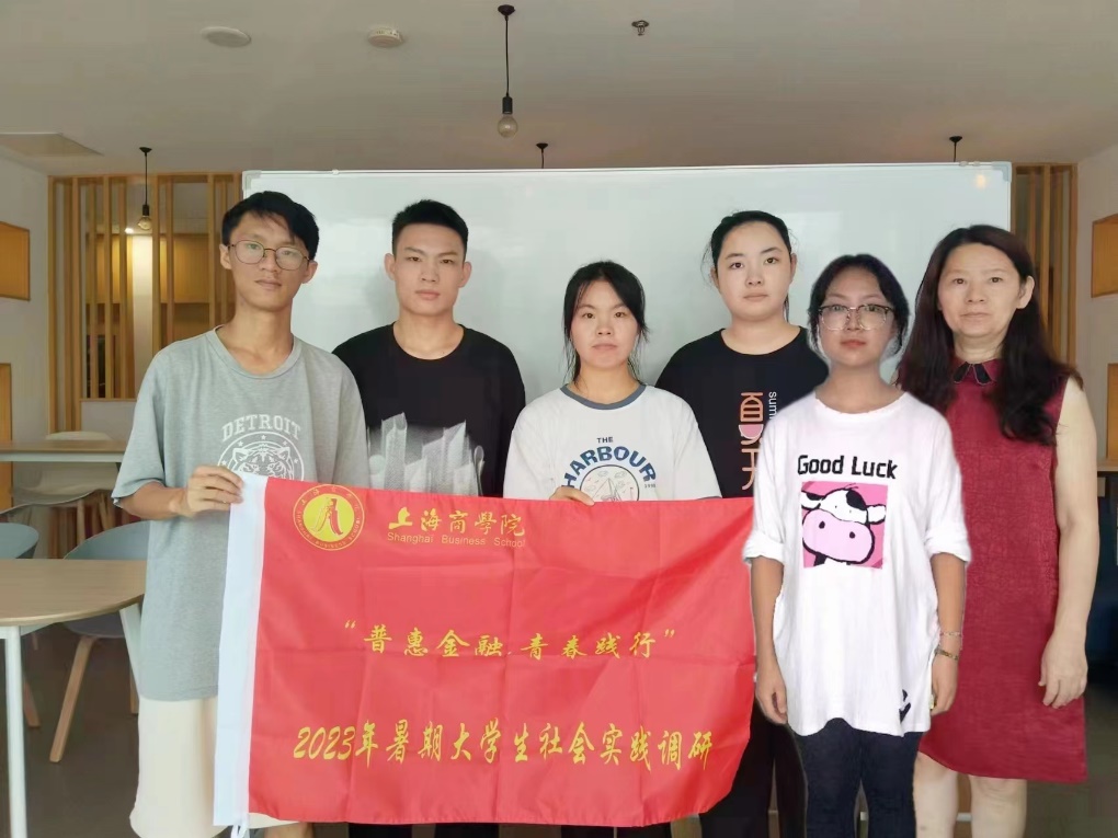 图为2023年暑期大学生社会实践调研团队成员 图为2023年暑期大学生社会实践调研团队成员