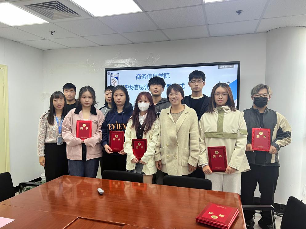 图2 班级信息调研员受聘仪式