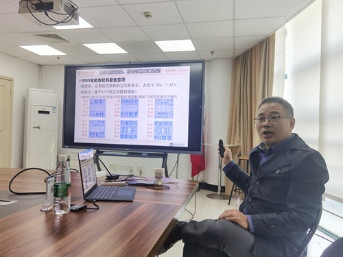 谢家平从基金课题选题原则、课题申请构思过程、撰写基金课题等角度分享了自己的课题申报经验 谢家平从基金课题选题原则、课题申请构思过程、撰写基金课题等角度分享了自己的课题申报经验