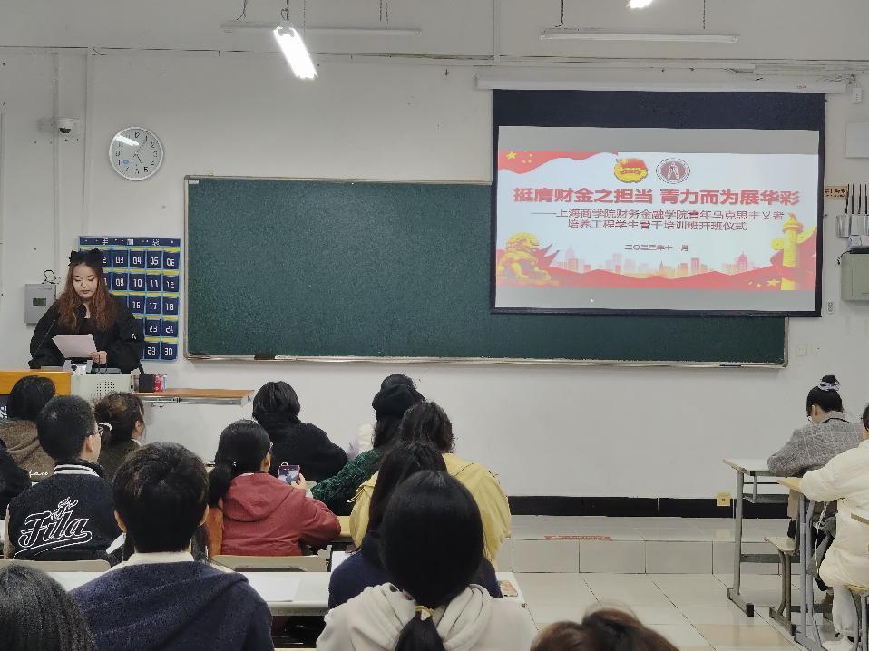 图为开班仪式现场 图为开班仪式现场