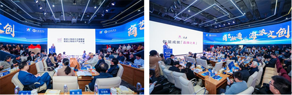 左图为张展理事长分享《上海设计之都建设促进上海设计产业发展 》 右图为 孟小波董事长分享《包装成就品牌之美》