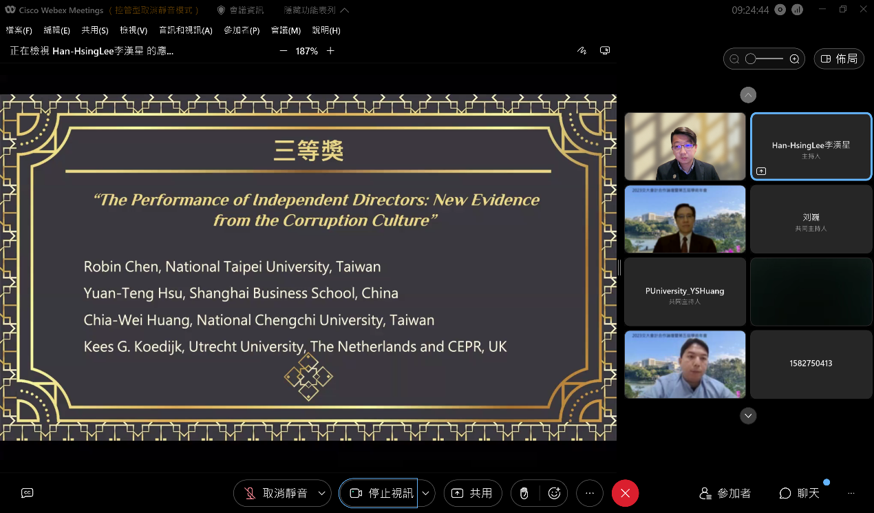 图为许元镫老师获奖情况 图为许元镫老师获奖情况