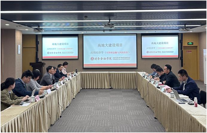 图为会议现场 图为会议现场