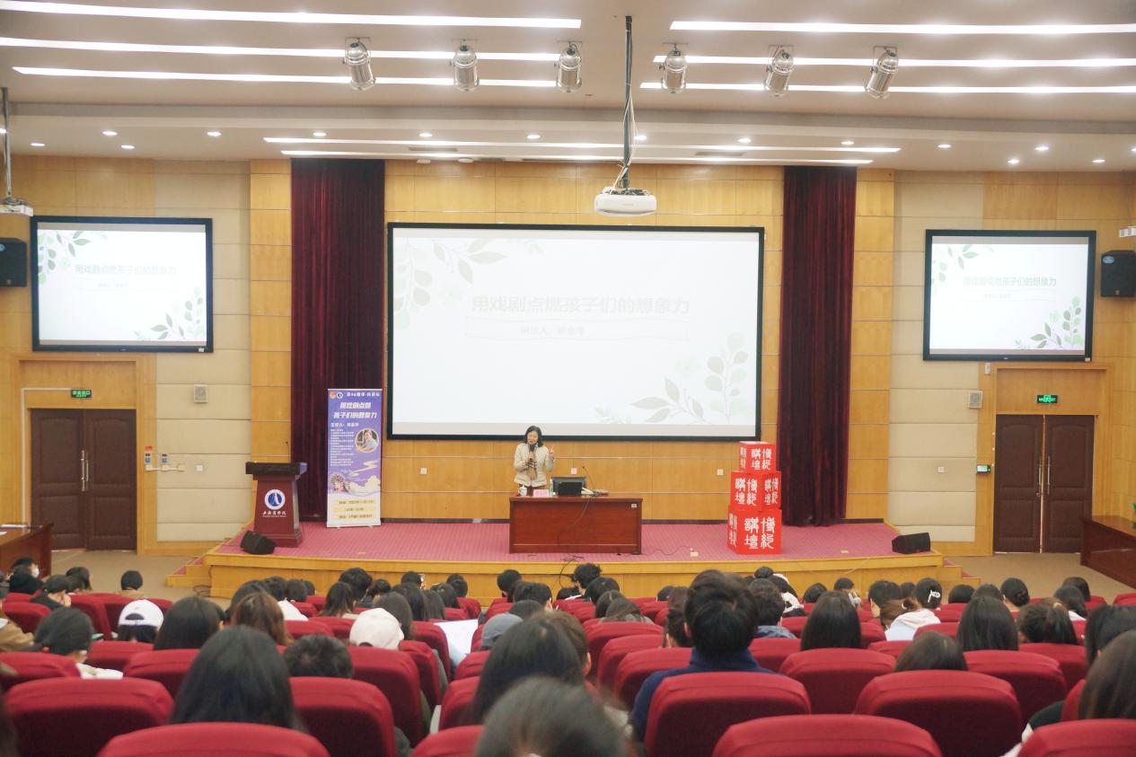 国家一级演员、中国福利会儿童艺术剧院名誉院长、上海市戏剧家协会副主席蔡金萍教授为上商师生带来《用戏剧点燃孩子们的想象力》的主题讲座 国家一级演员、中国福利会儿童艺术剧院名誉院长、上海市戏剧家协会副主席蔡金萍教授为上商师生带来《用戏剧点燃孩子们的想象力》的主题讲座