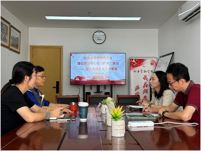 图为学习现场 图为学习现场