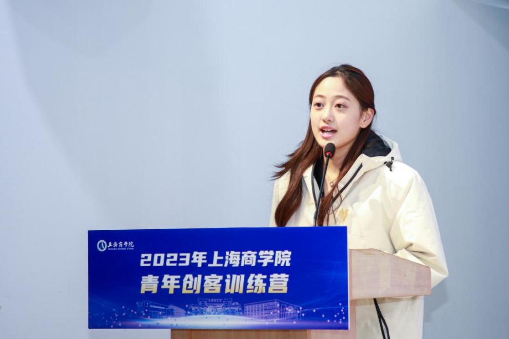 来自酒店管理学院酒店管理232班的王嘉艺同学代表第二期“青锤百炼”学员发言