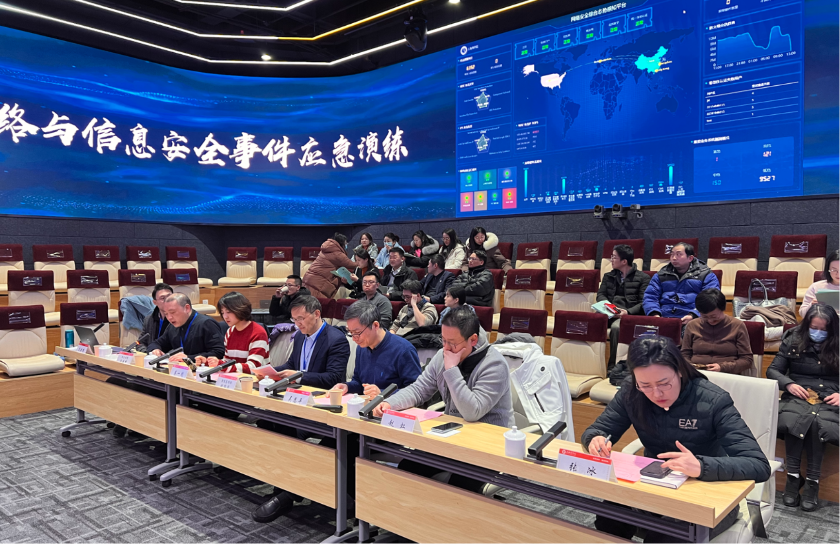 上海商学院2023年度网络与信息安全事件应急演练顺利举行