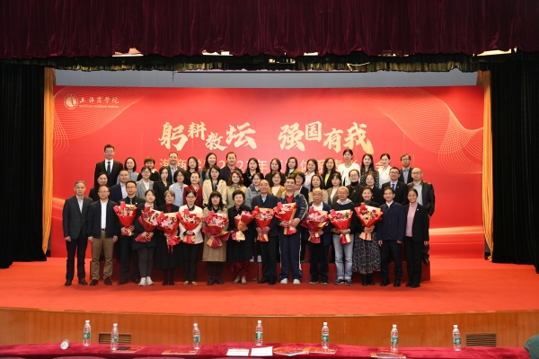 颁奖照片 颁奖照片