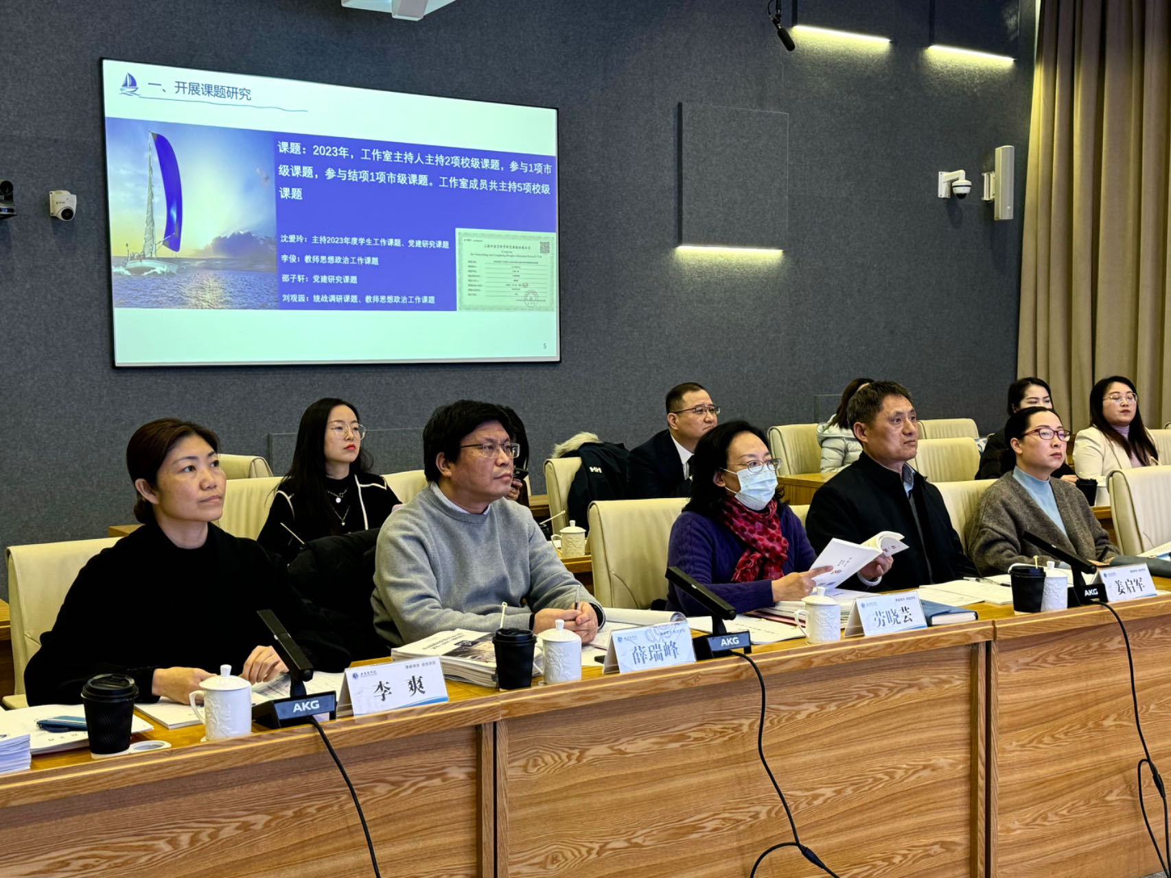 上海商学院召开上海商学院第三期辅导员工作室建设推进会