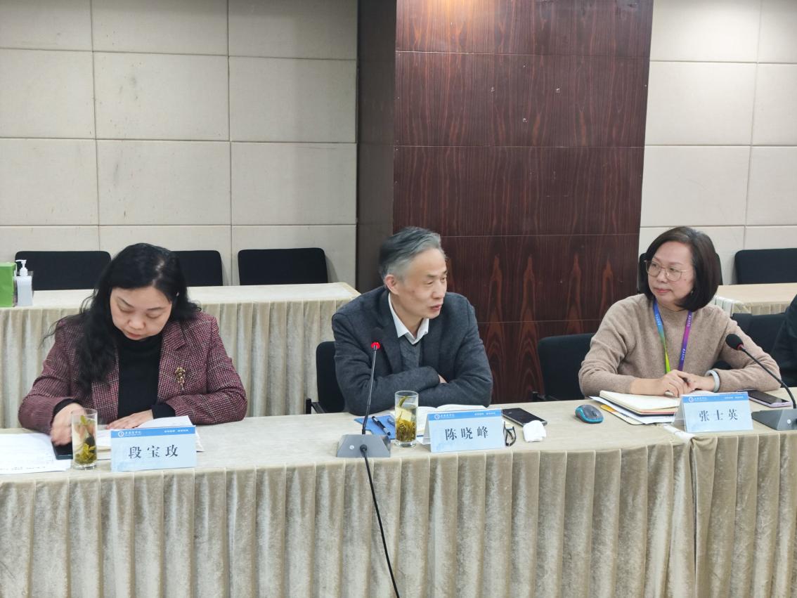 校党委副书记、工会主席陈晓峰出席会议并讲话