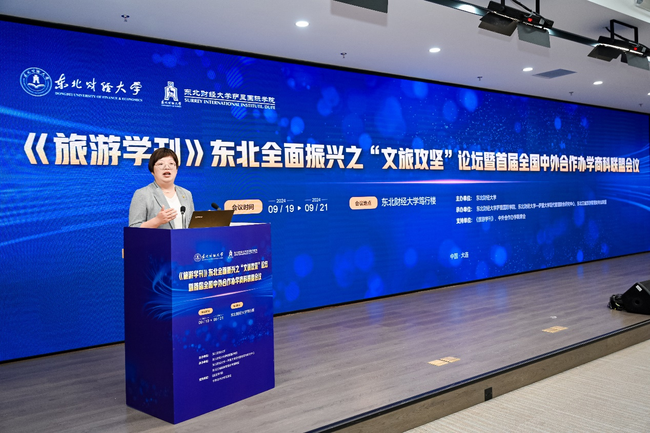 图为胡笑寒在会议上发言