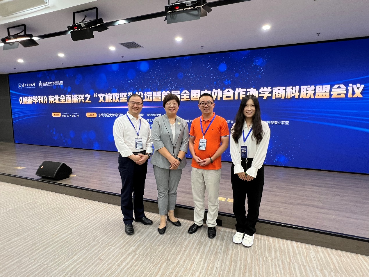 图为学院领导及教师代表与会合影