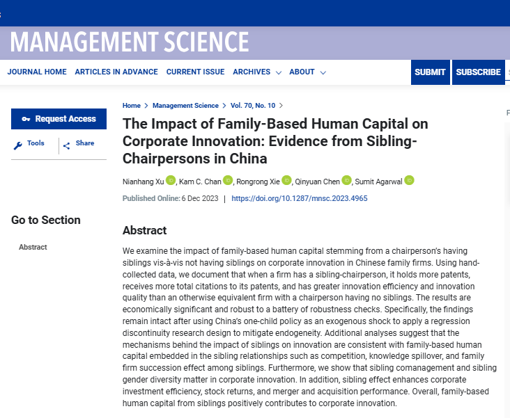 商务经济学院教授在UTD-24期刊《Management Science》发表重要研究成果