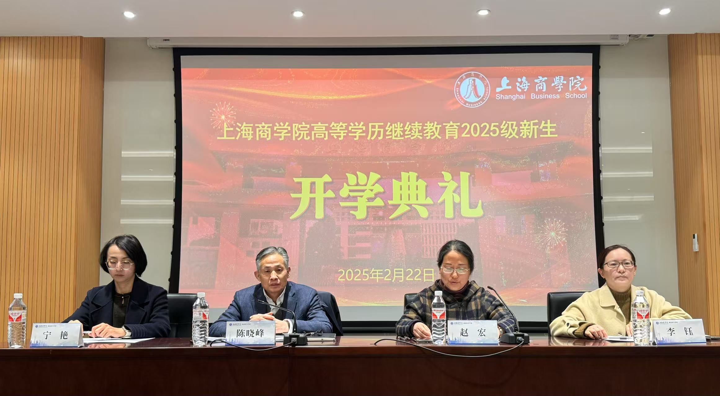 (图为开学典礼现场)