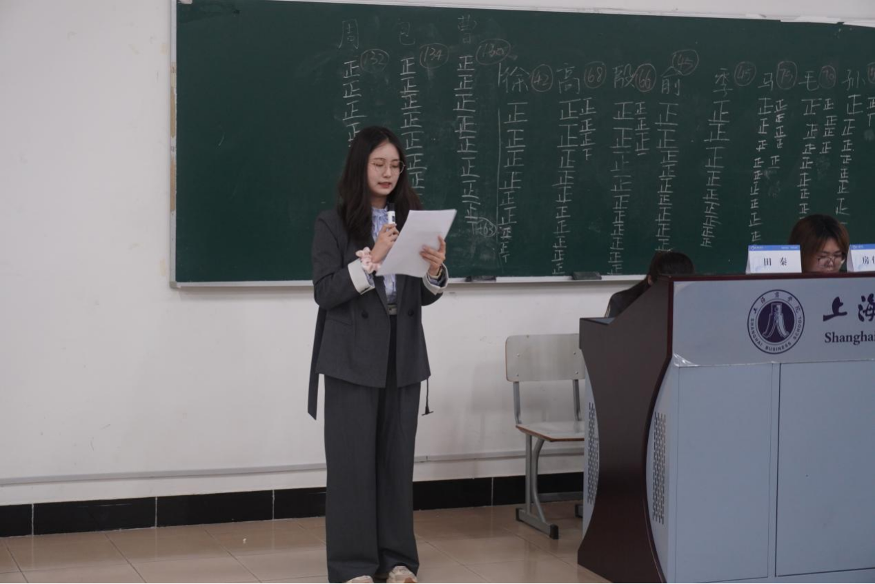 图3为候选人发表演讲