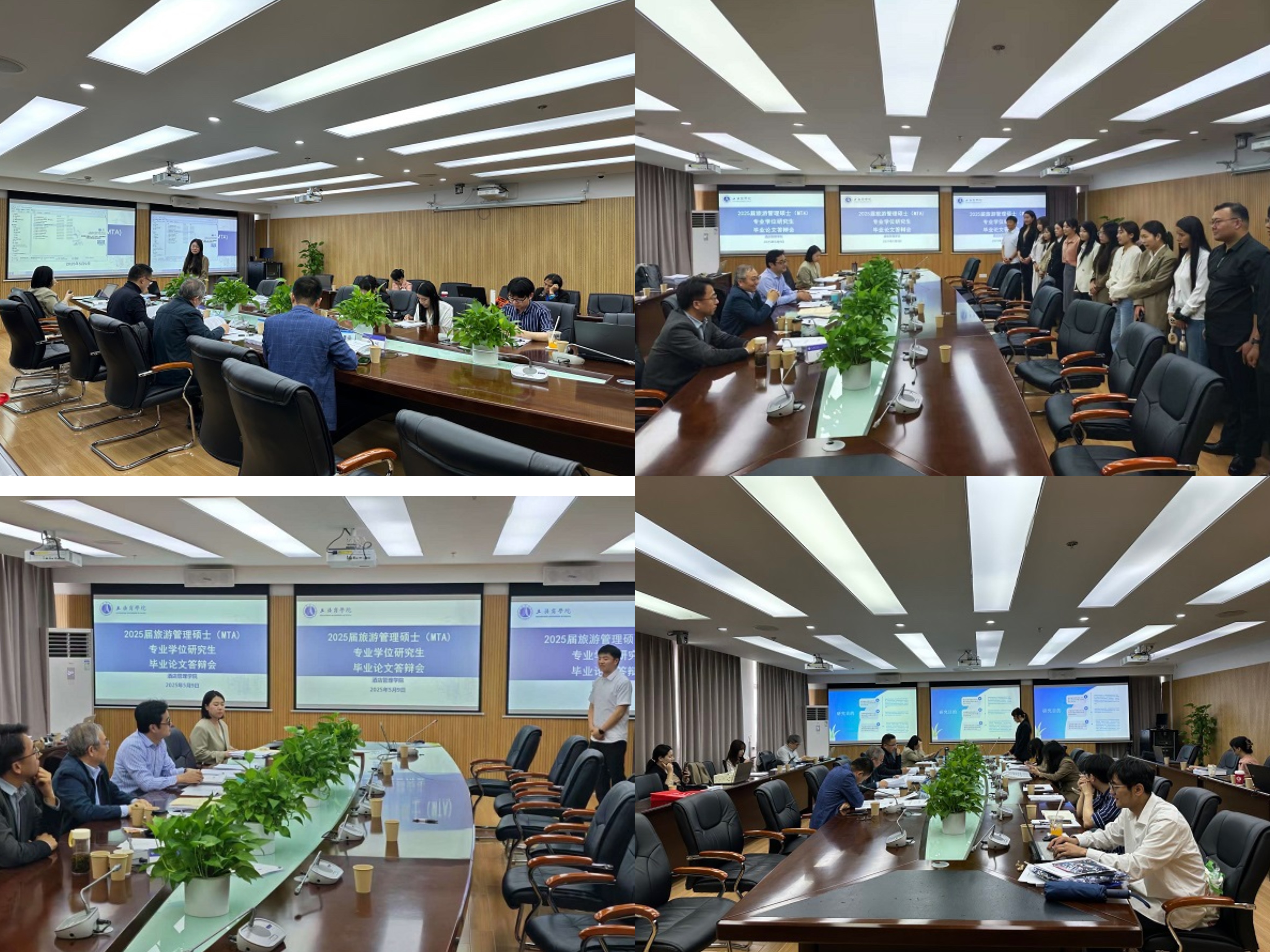 图为旅游管理专业硕士答辩现场