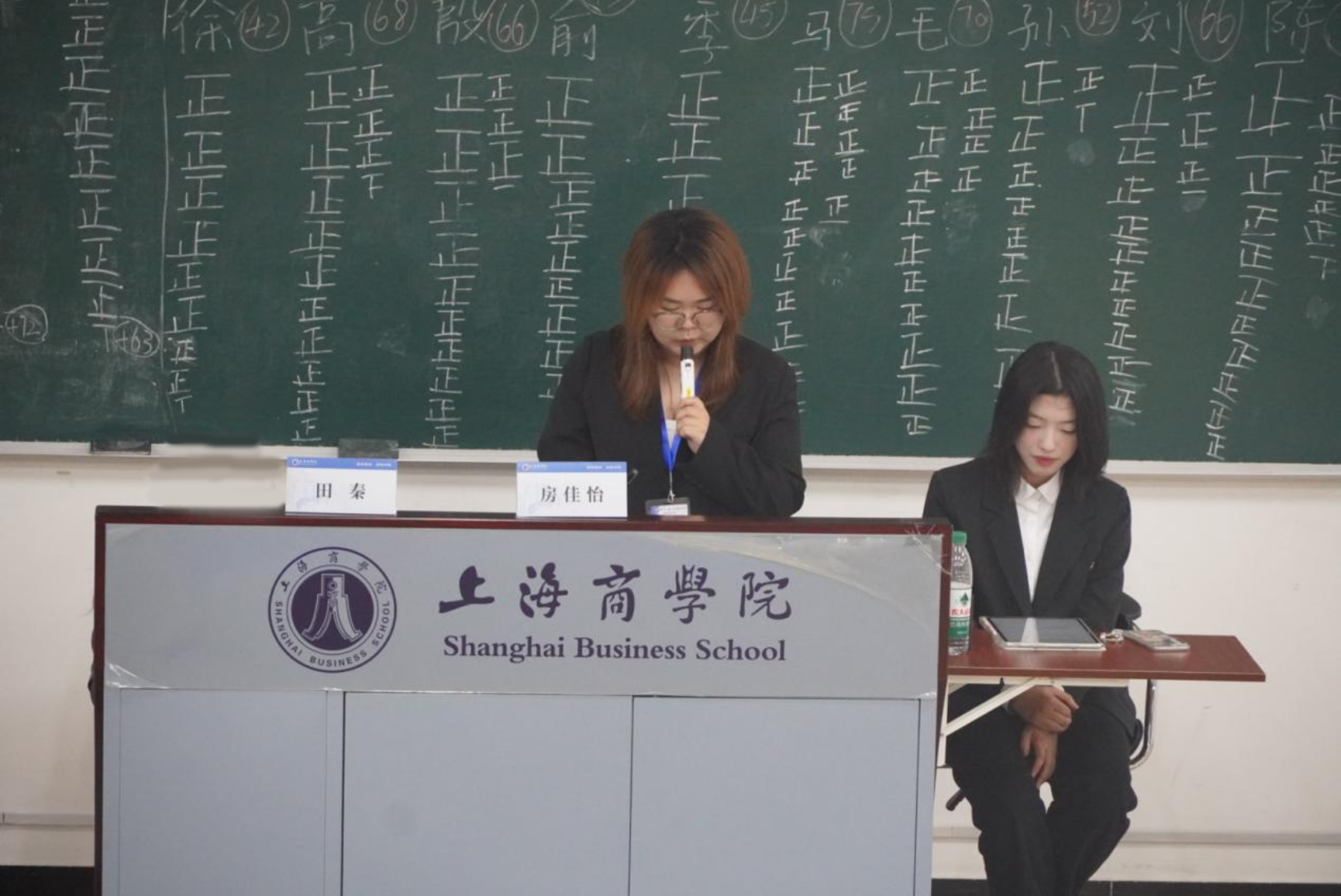 图2为房佳怡总结工作