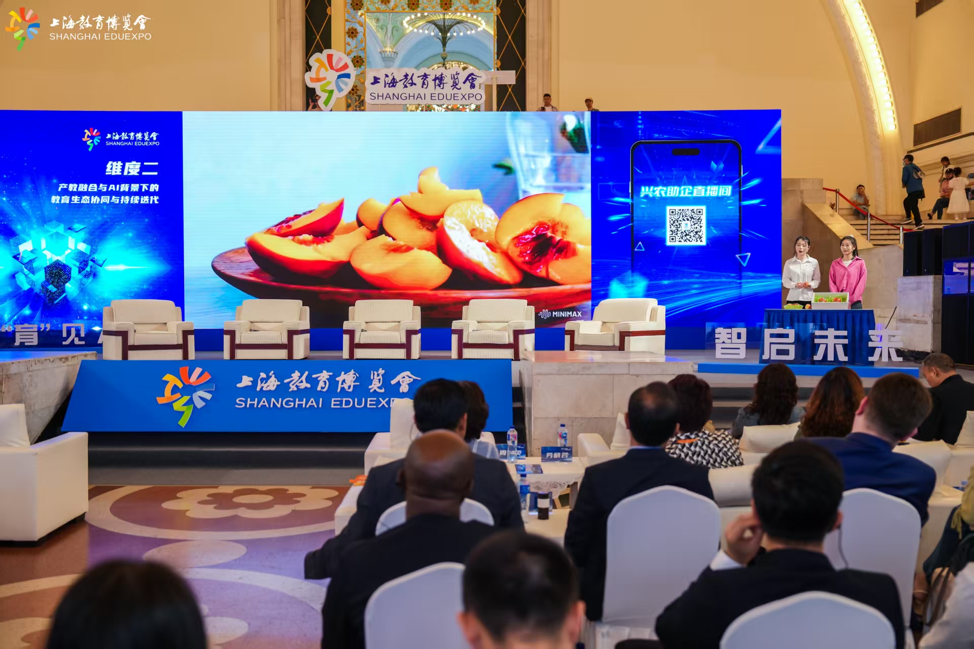 两位学生教博会现场直播带货