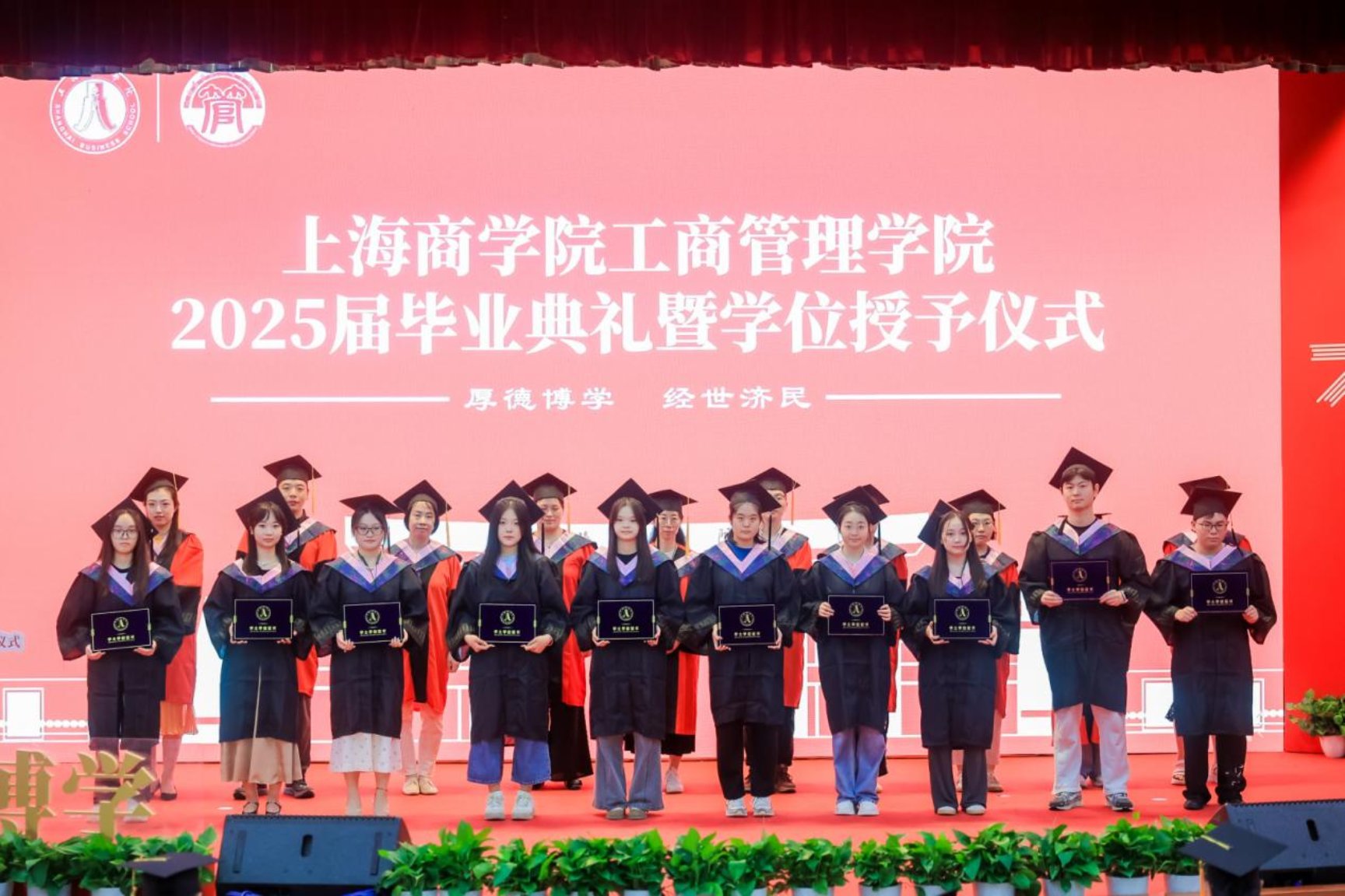 图12为拨穗仪式合照