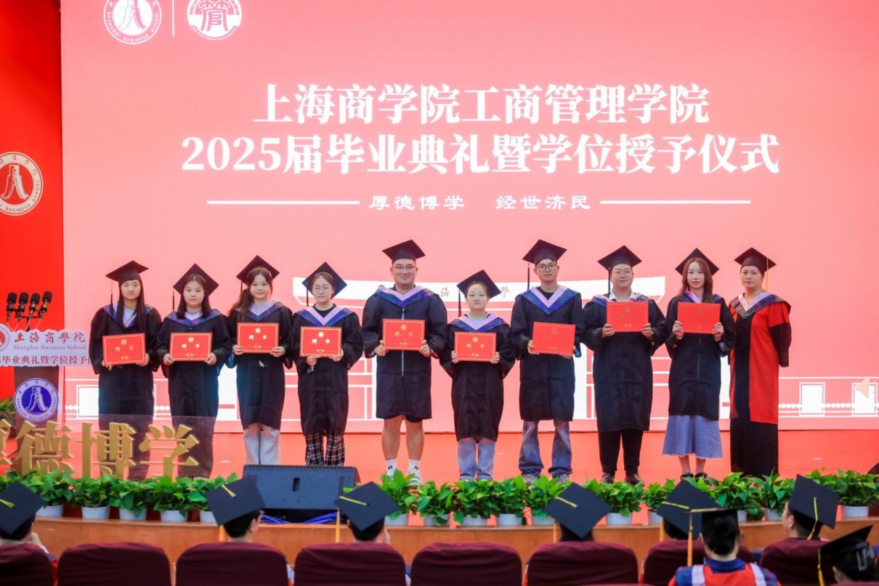 图10为校友大使合照