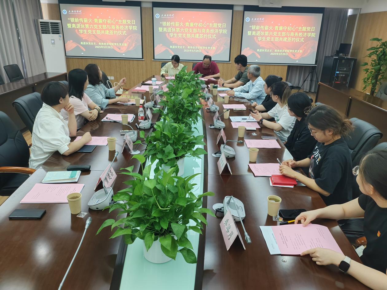 图为签约仪式现场