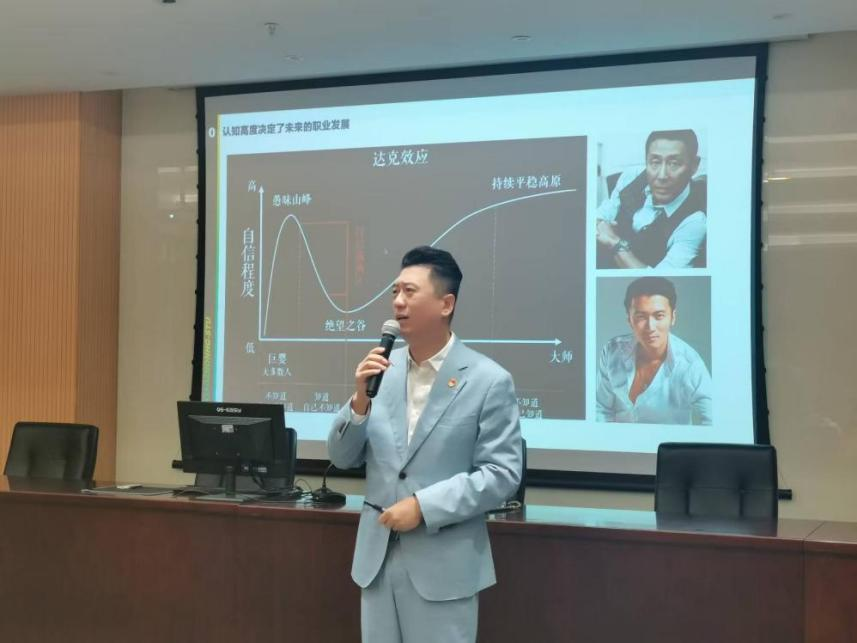 图为资深职业发展专家杨小钟老师讲座