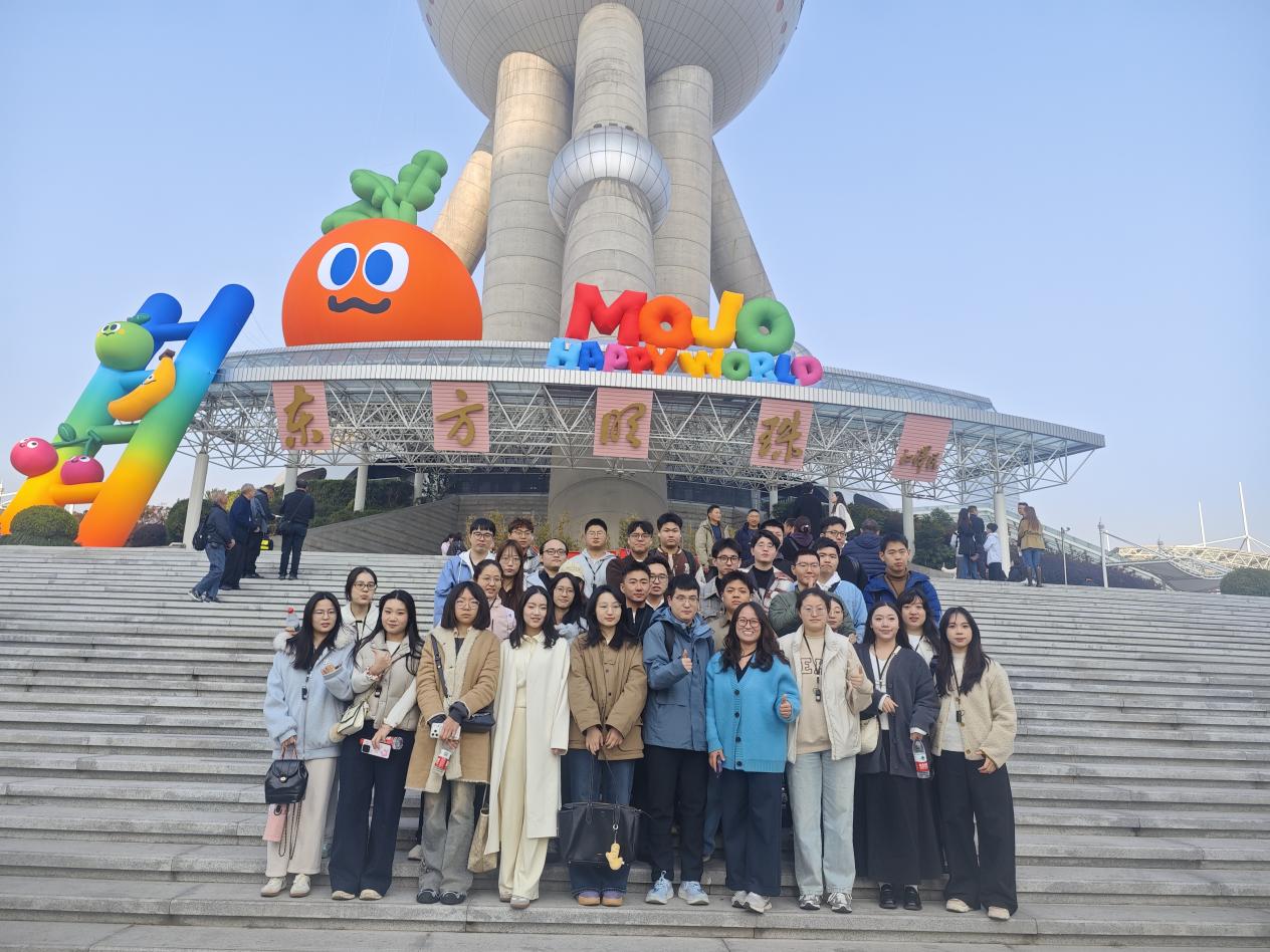 图为研究生在东方明珠广播电视塔下合影