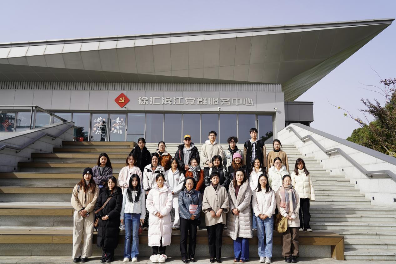 上海商学院赴徐汇滨江开展沉浸式案例教学 生动诠释以人民为中心的发展思想