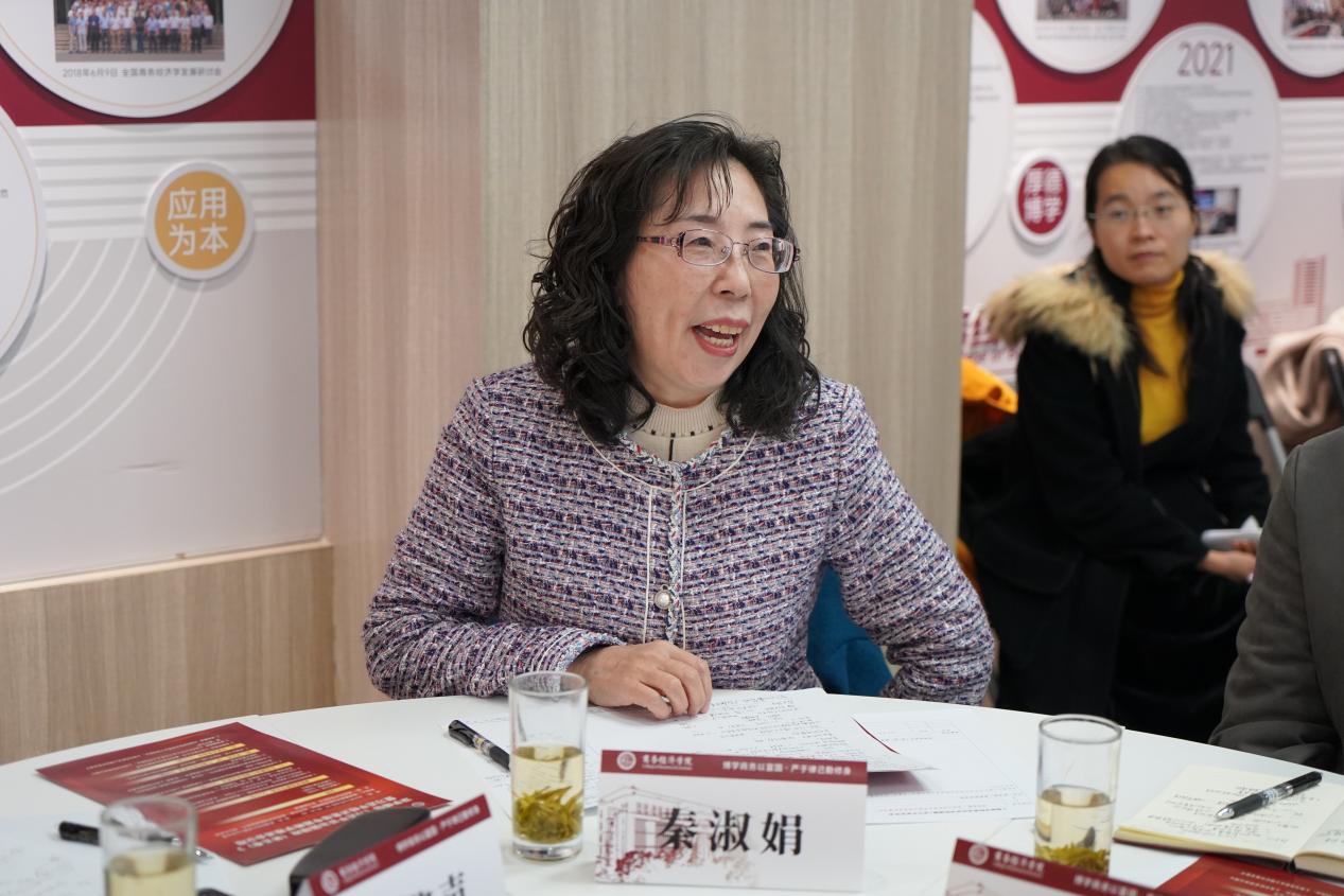 秦淑娟教授点评指导