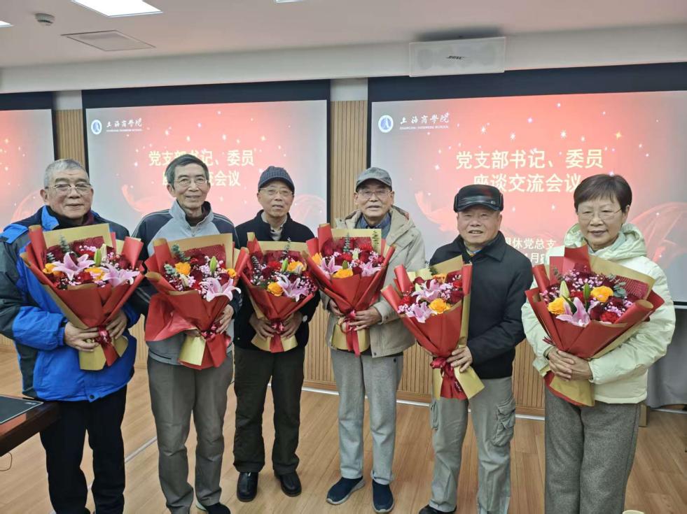 离退休第二党支部书记韩狄明、宣传委员娄永毅。第三支部书记李烈峰、组织委员沙立仁。第四支部,组织委员顾一平。第五支部组织委员王秀华