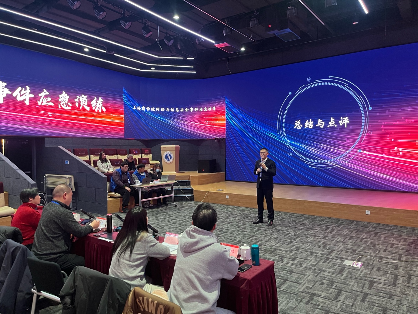 张绍华副校长总结发言