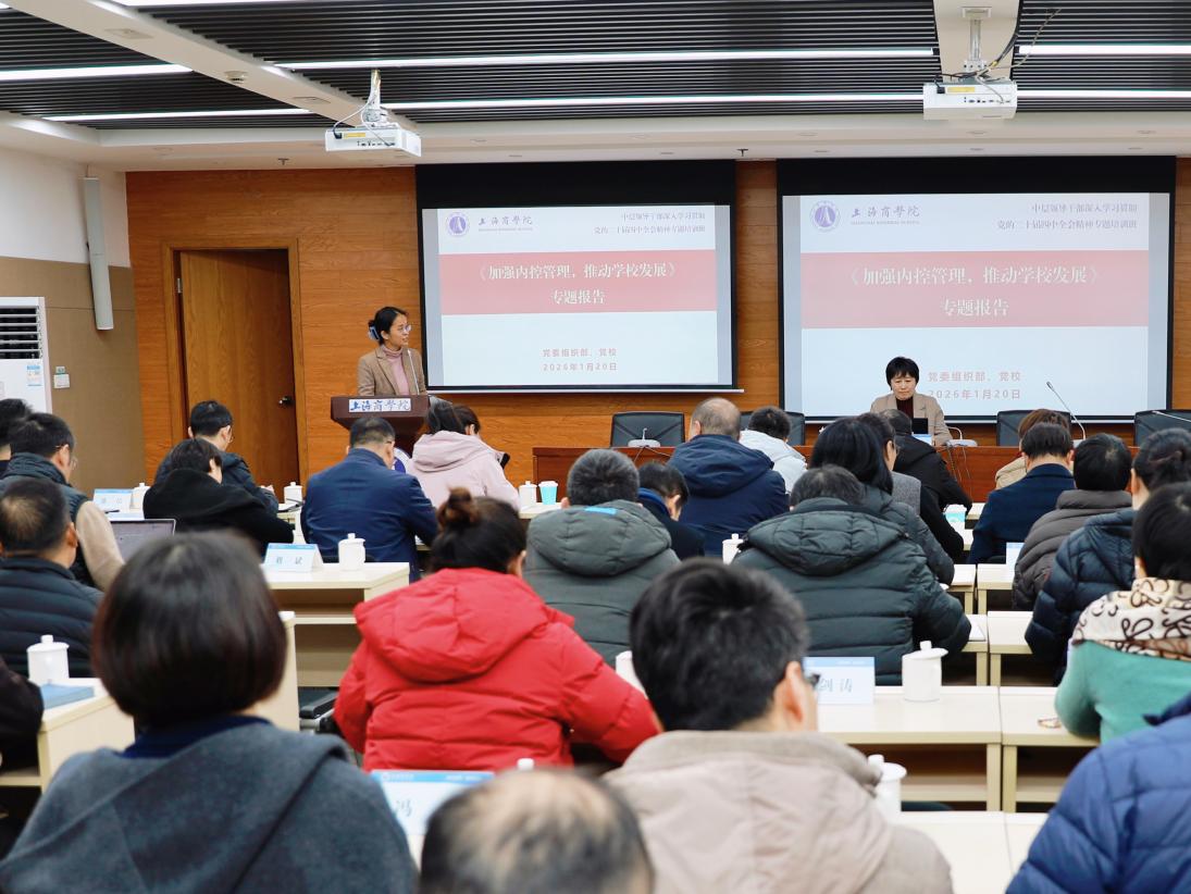 图为报告会现场