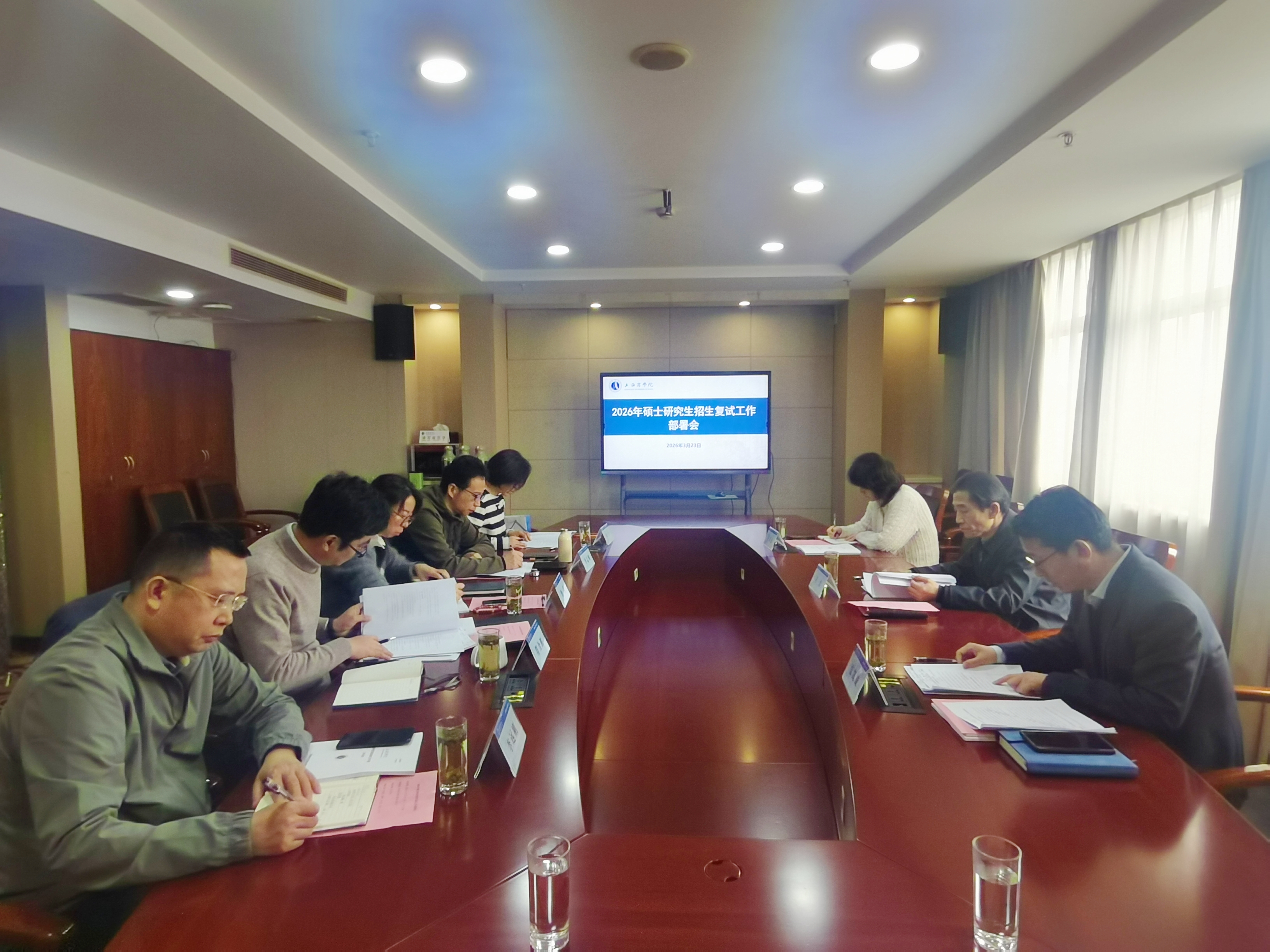 图为研究生招生复试工作部署会现场