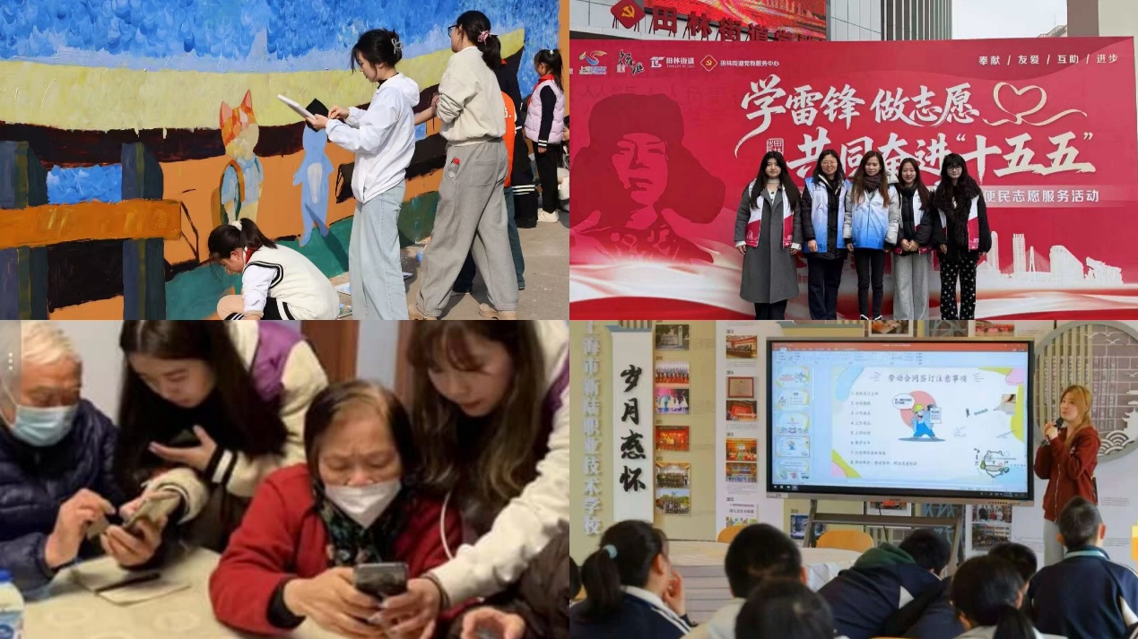 弘扬雷锋精神 上商青年在志愿服务中书写责任担当