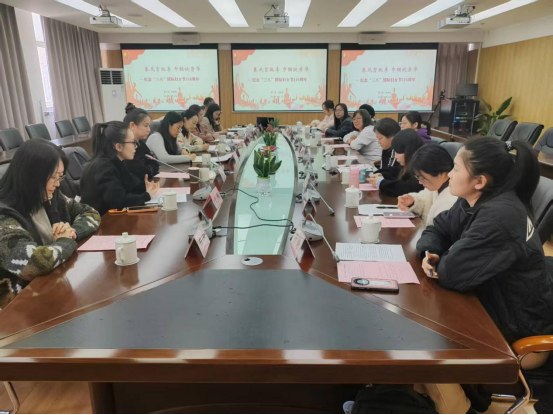 “春风育桃李 巾帼绽芳华”上海商学院举办纪念“三八”国际妇女节116周年座谈会