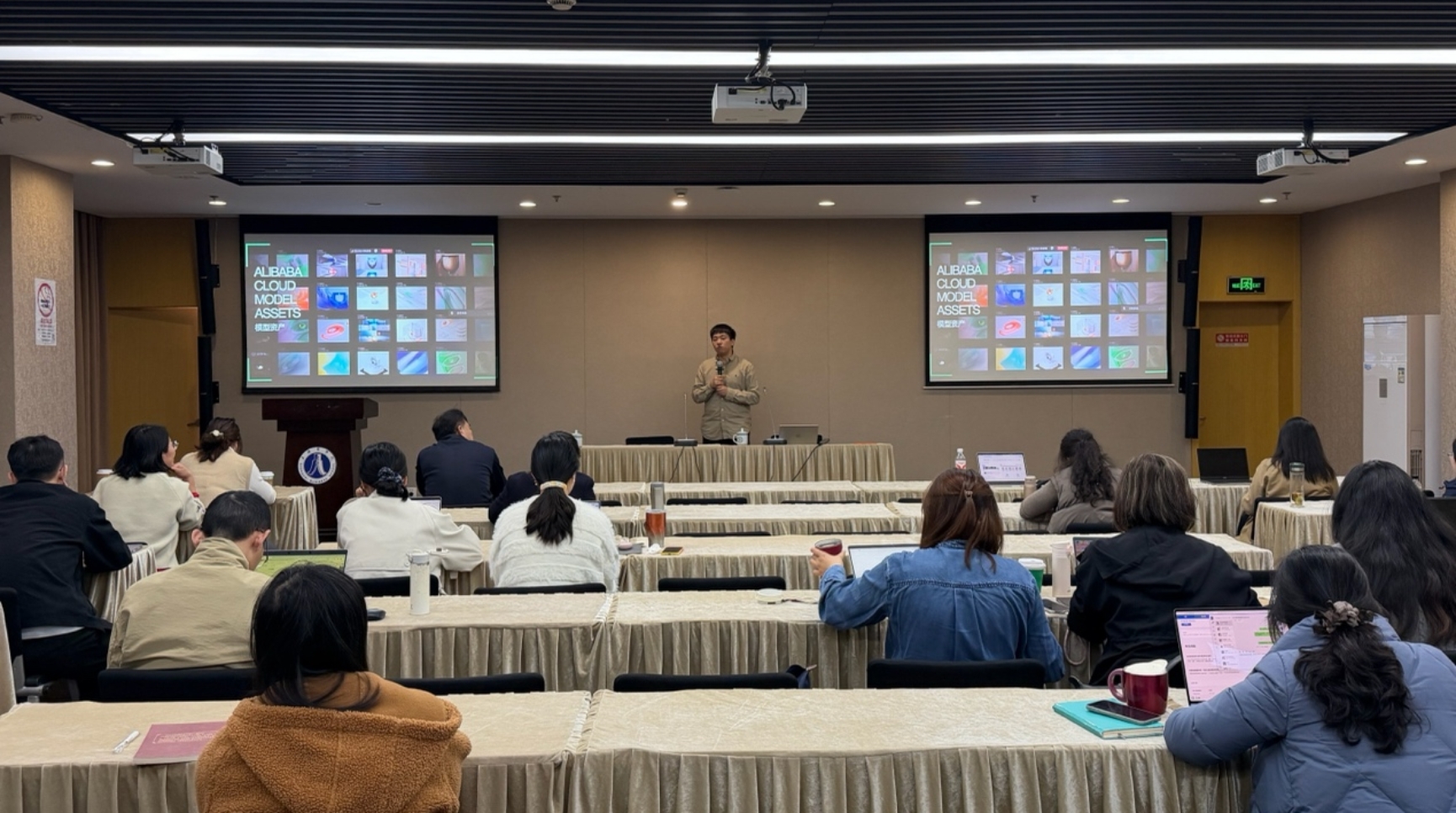 AIGC认证讲师解读教学与AI融合