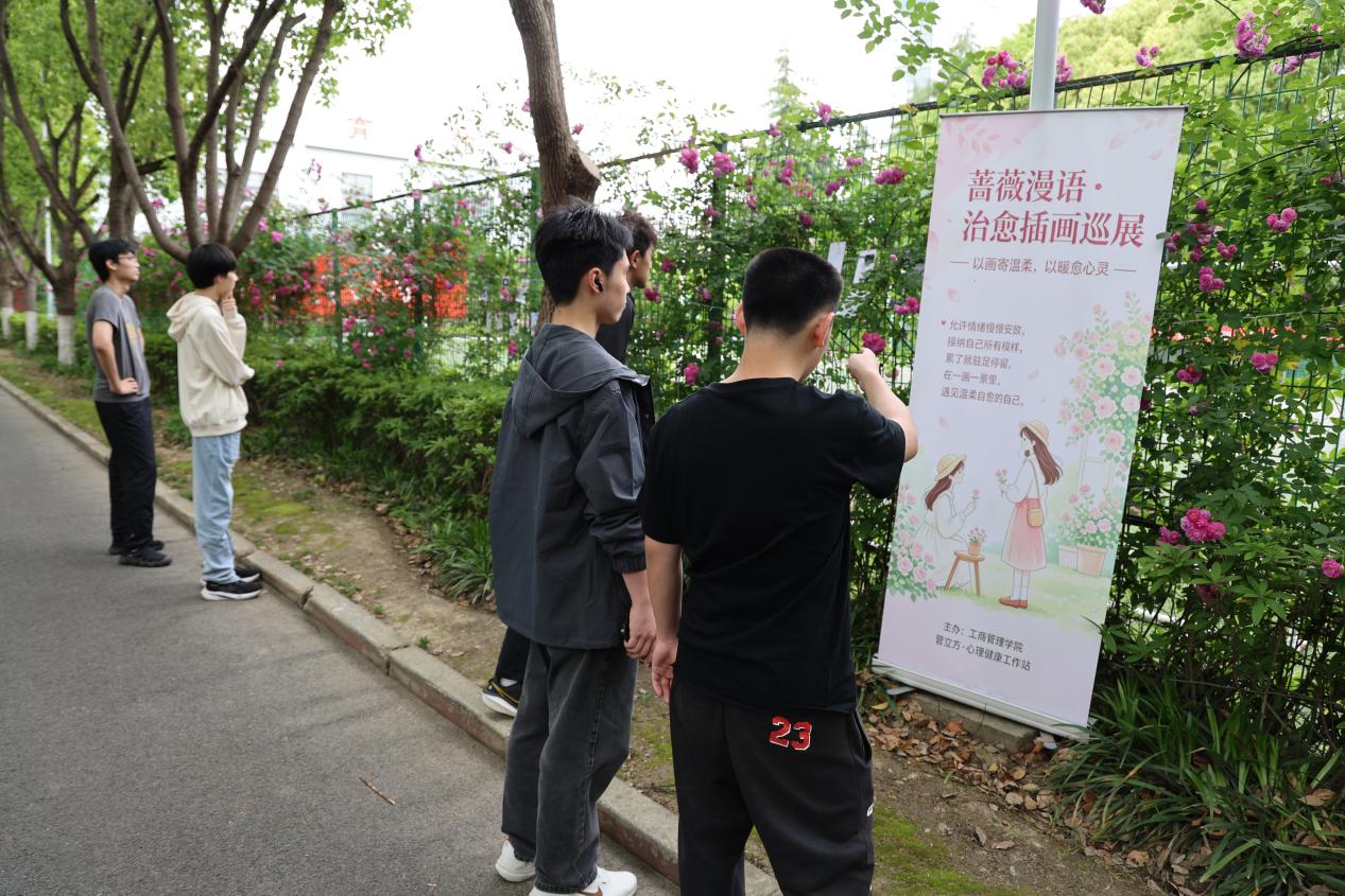 图3为同学们驻足观赏插画