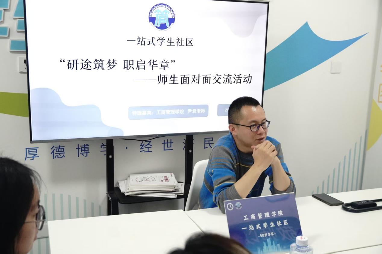 图2为尹君老师为同学们答疑