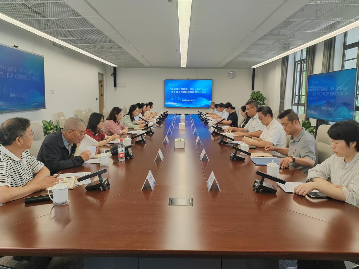 图为会议现场