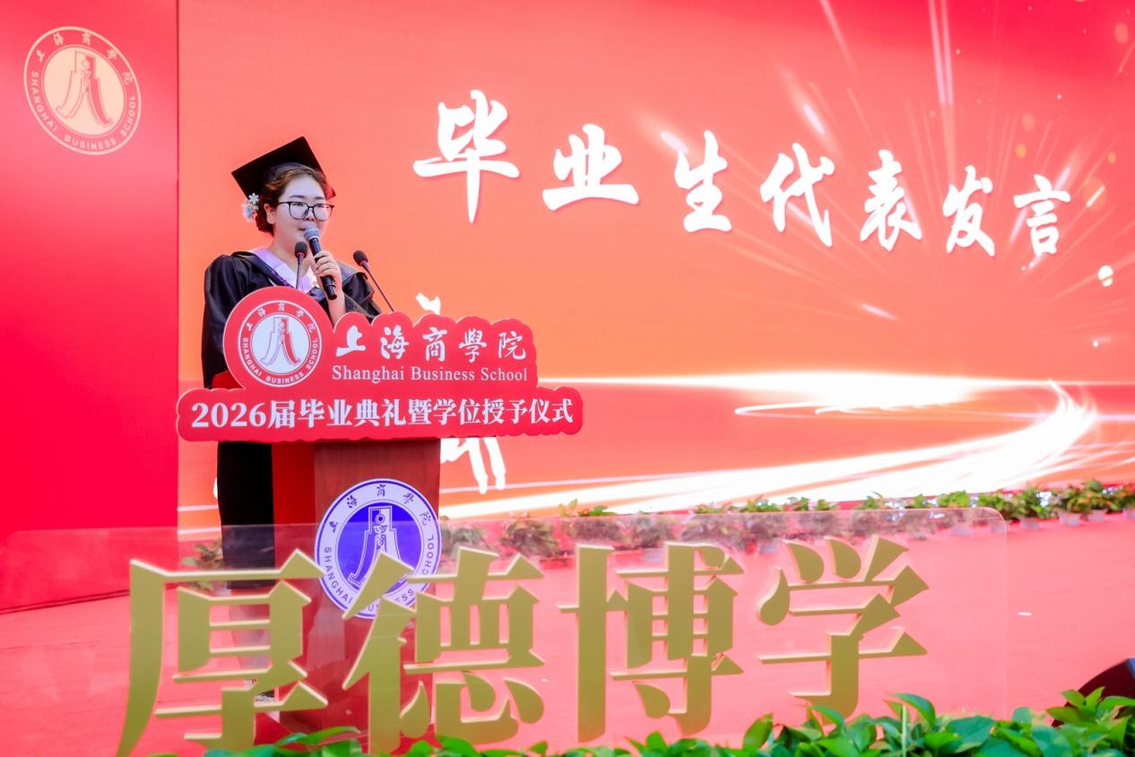 图为房佳怡发言